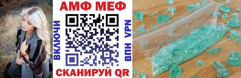 Амфетамин VHQ купить наркоту Уржум