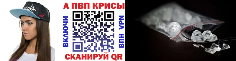 Alpha PVP VHQ  продажа наркотиков  Уржум 