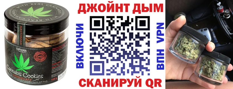 купить  цена  МЕГА ONION  Cannafood марихуана  Уржум 