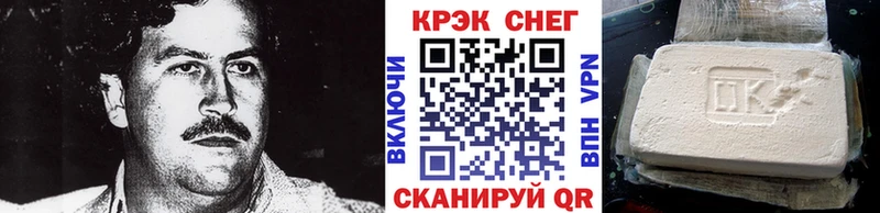 продажа наркотиков  Уржум  OMG сайт  COCAIN 97% 