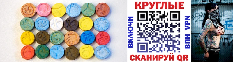 площадка официальный сайт  Уржум  Экстази louis Vuitton 