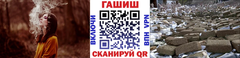 ГАШИШ Ice-O-Lator  дарк нет официальный сайт  Уржум 