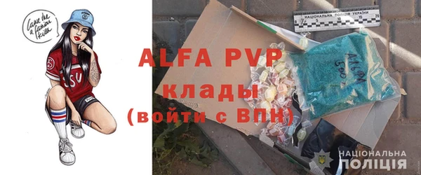 скорость mdpv Абдулино
