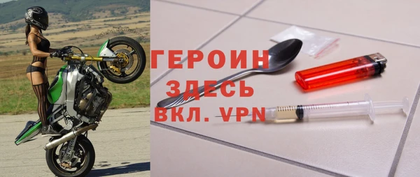 мет Абинск