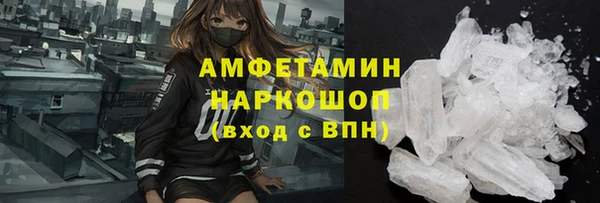 круглые Абаза
