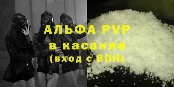 скорость mdpv Абдулино