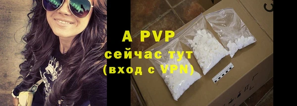 скорость mdpv Абдулино