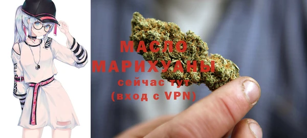 круглые Абаза