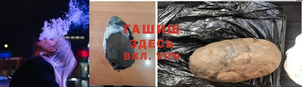 круглые Абаза