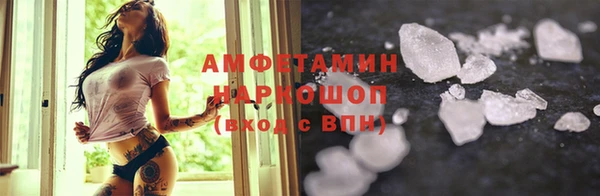 мет Абинск