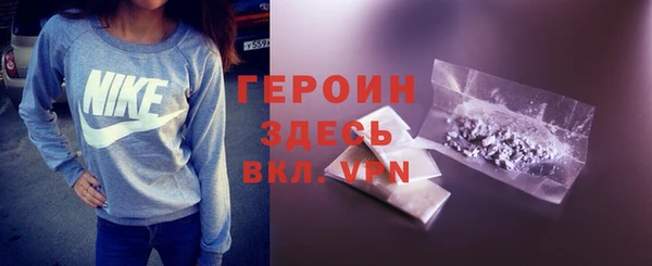 мет Абинск