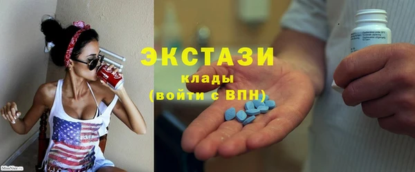 круглые Абаза