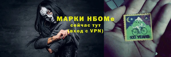 мет Абинск