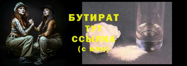 круглые Абаза