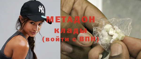 скорость mdpv Абдулино
