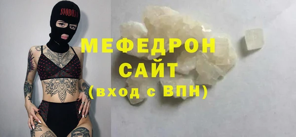 кокаин перу Нязепетровск