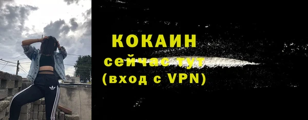 тгк Нягань