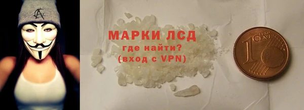 круглые Абаза