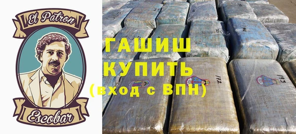 круглые Абаза