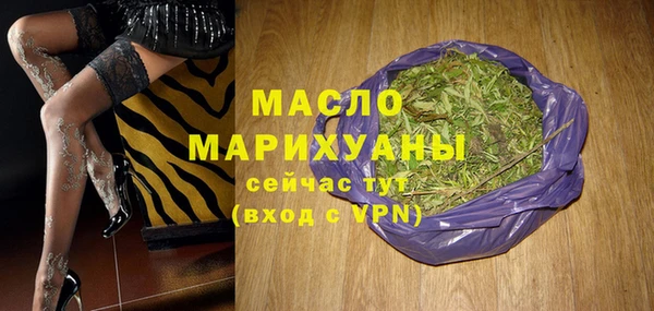 круглые Абаза