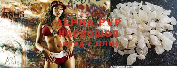 круглые Абаза