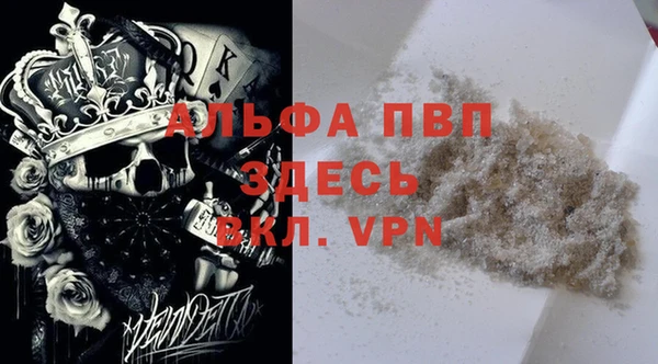 мет Абинск