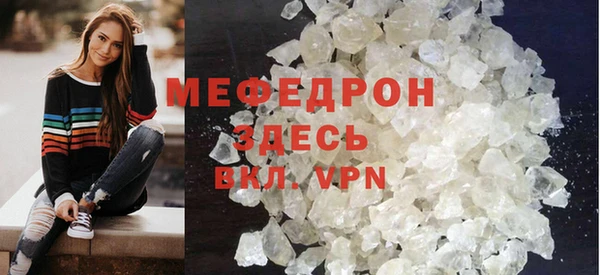 мет Абинск