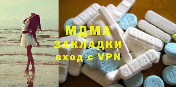 круглые Абаза