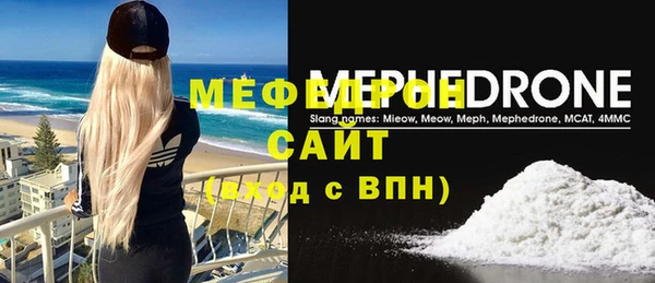 круглые Абаза