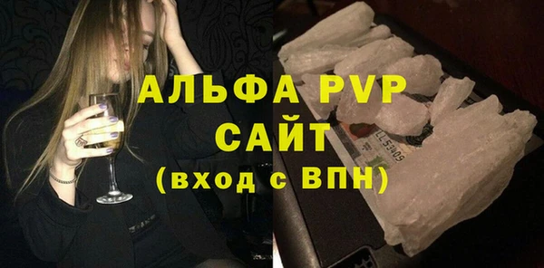 скорость mdpv Абдулино