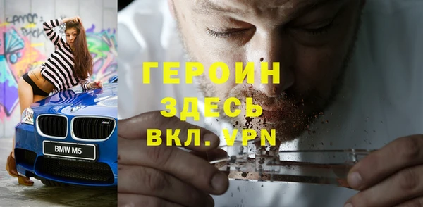 мет Абинск