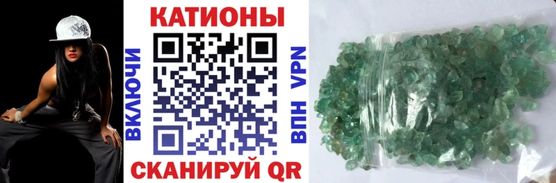 МЯУ-МЯУ VHQ  где найти   Уржум 