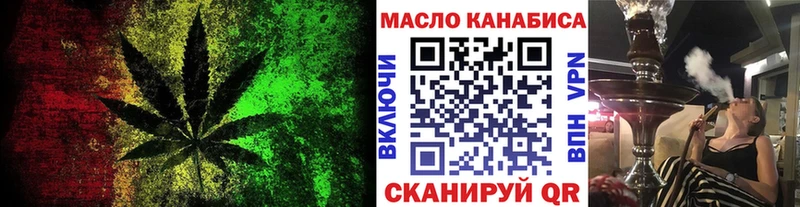 Дистиллят ТГК вейп  Уржум 